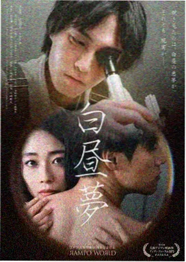 时光之轮 永恒影院奇幻巨制